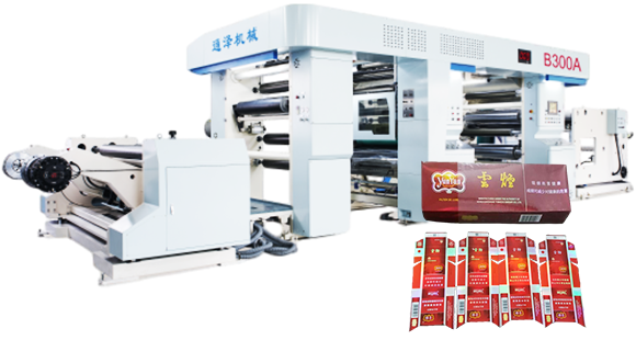 Solución personalizada para envasado Tabaco