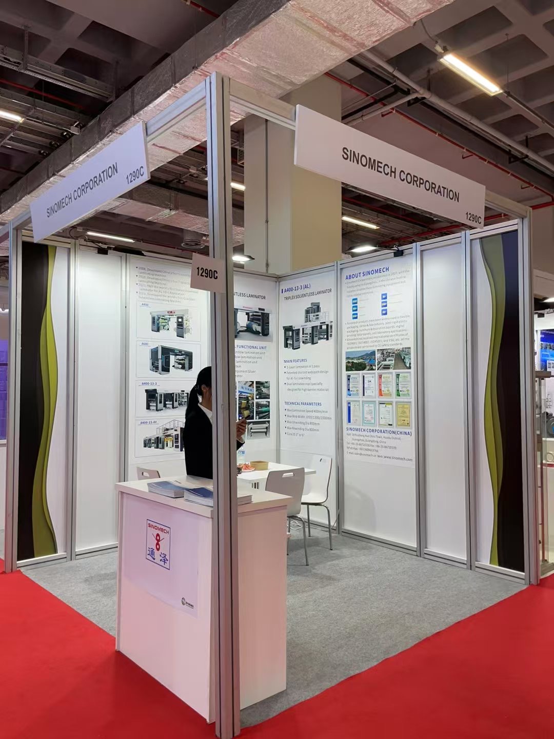 微信图片 _20241031084554