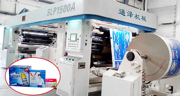 Solución personalizada para caja de cartón